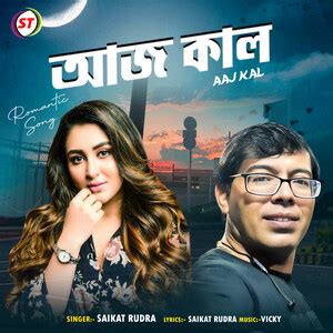 aaj kal aaj kal song download